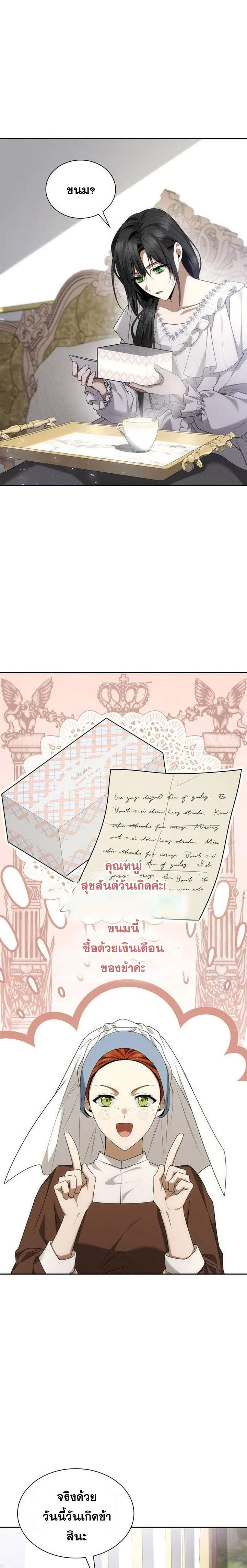 หน้าที่ 31