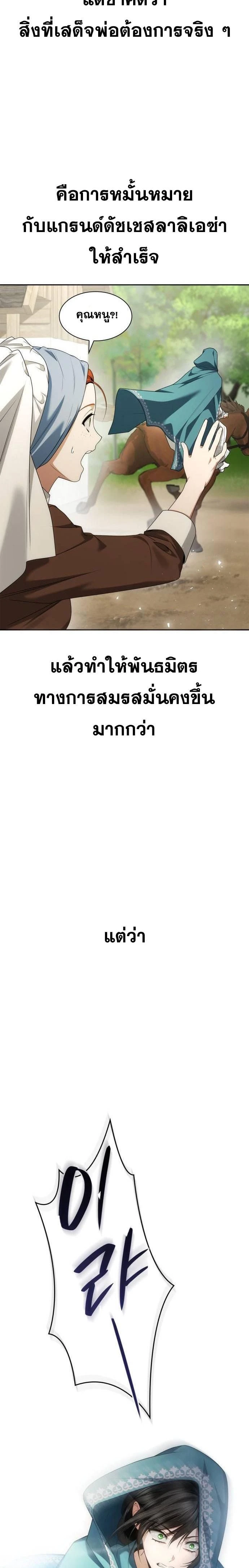 หน้าที่ 37