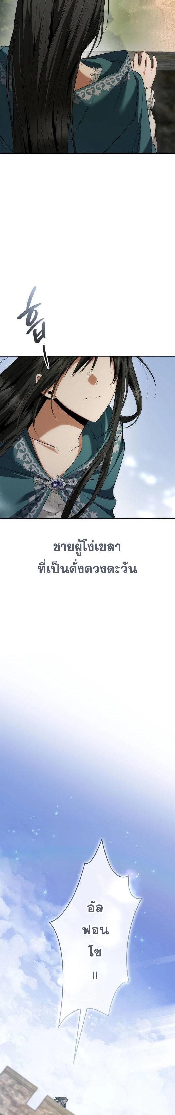 หน้าที่ 42