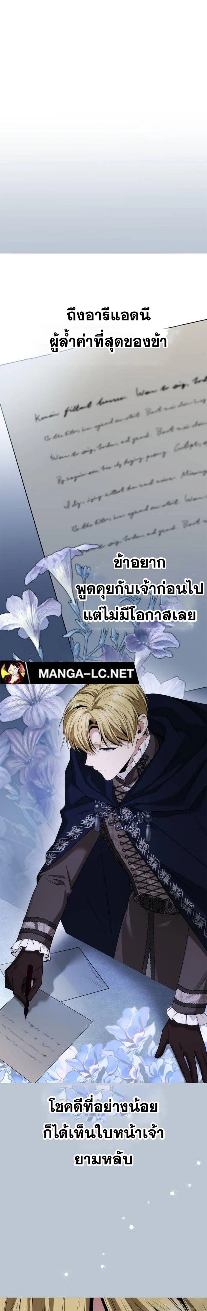 หน้าที่ 34