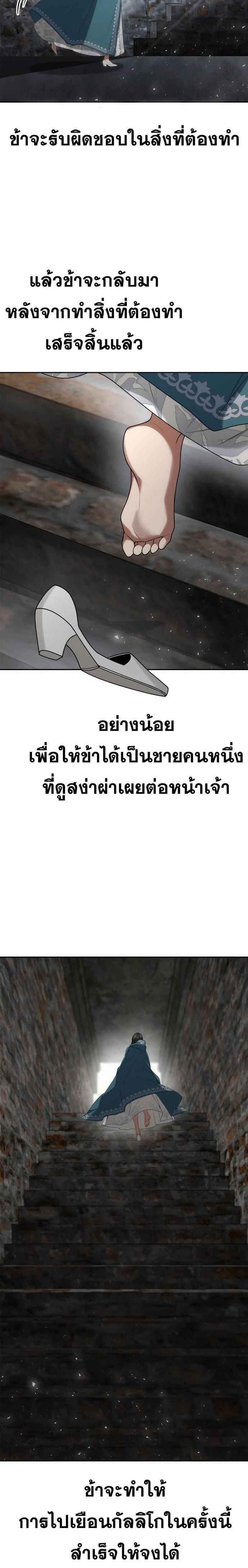 หน้าที่ 39