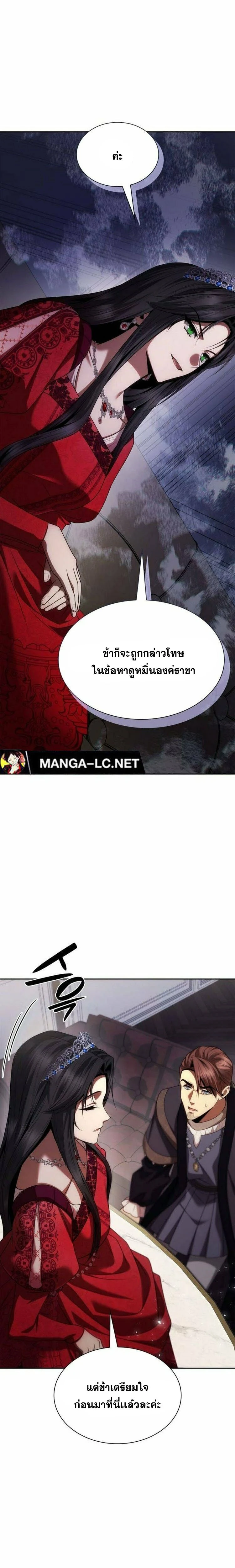 หน้าที่ 32