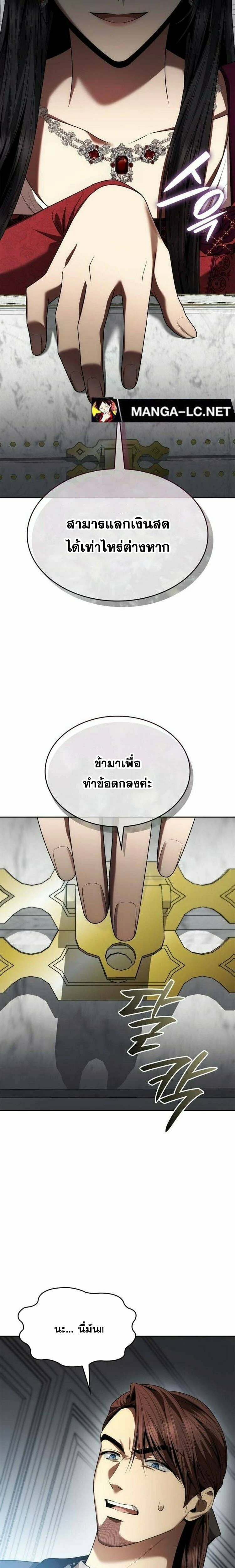 หน้าที่ 29