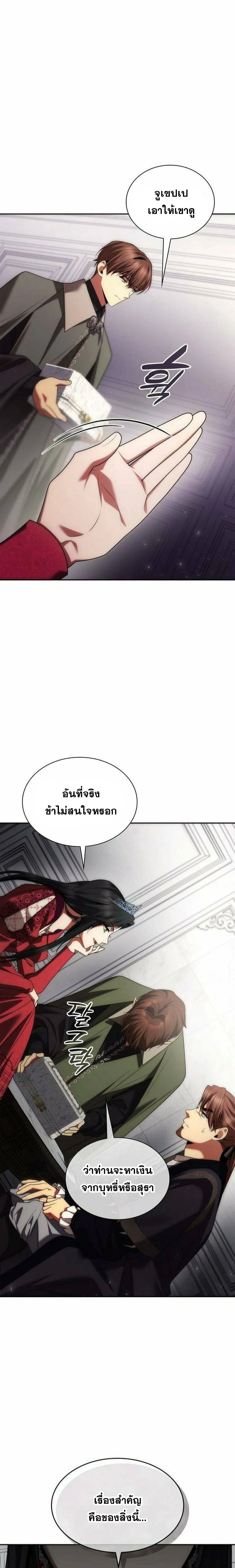 หน้าที่ 28