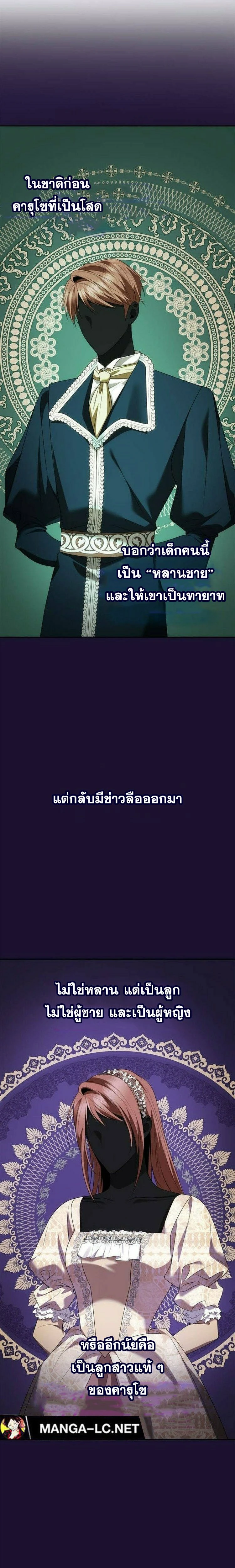 หน้าที่ 24