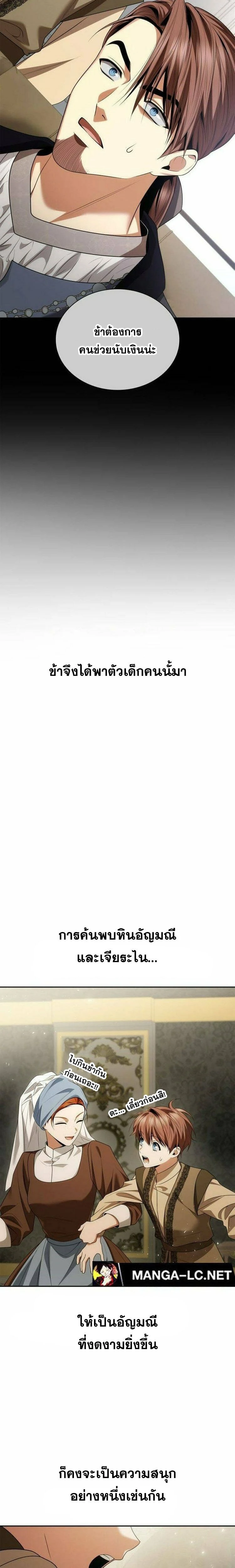 หน้าที่ 28