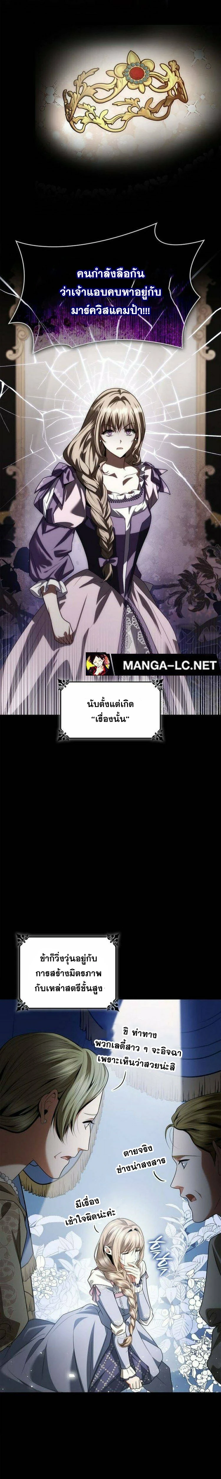หน้าที่ 31