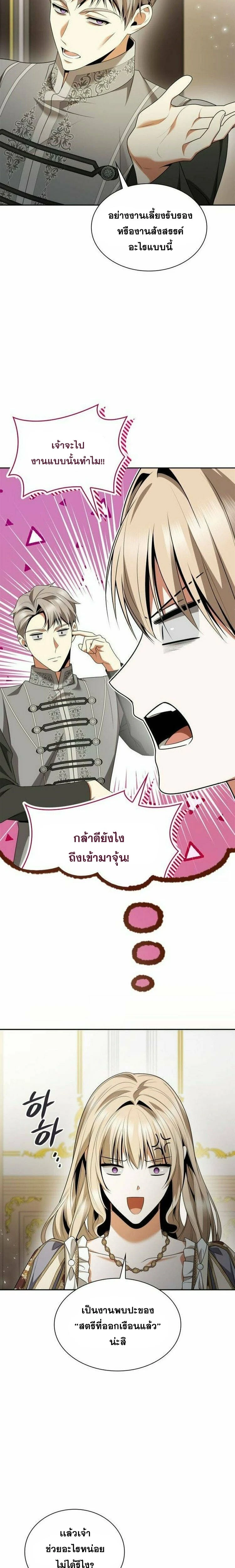 หน้าที่ 34