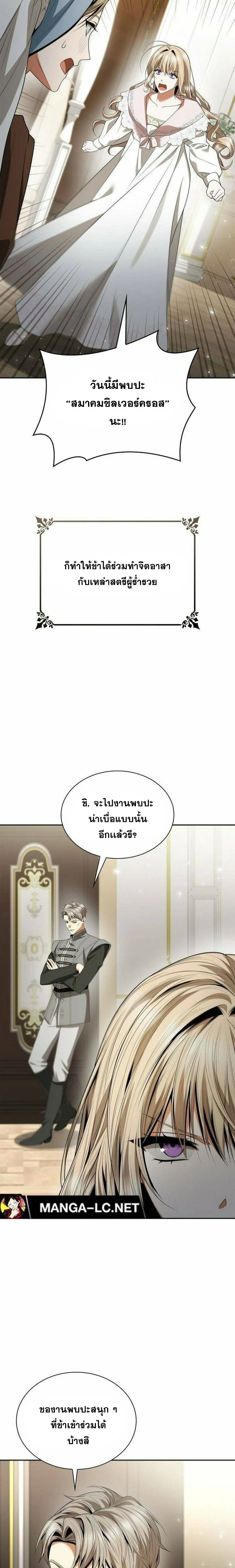 หน้าที่ 33