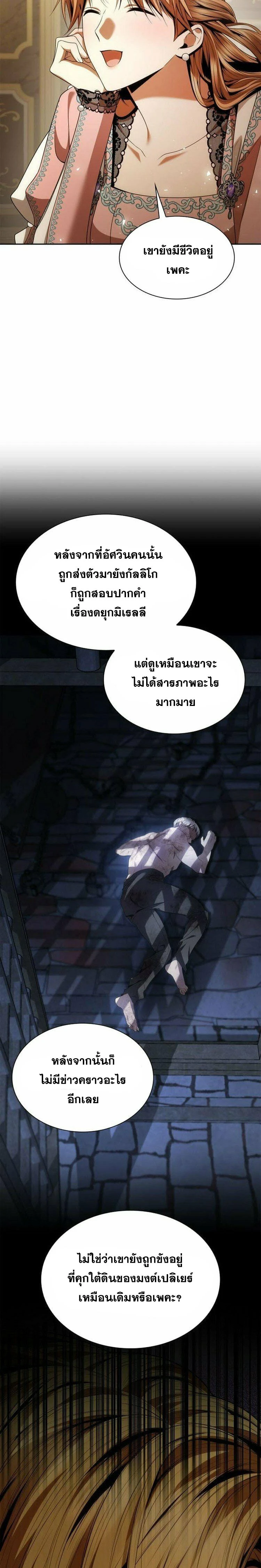 หน้าที่ 33