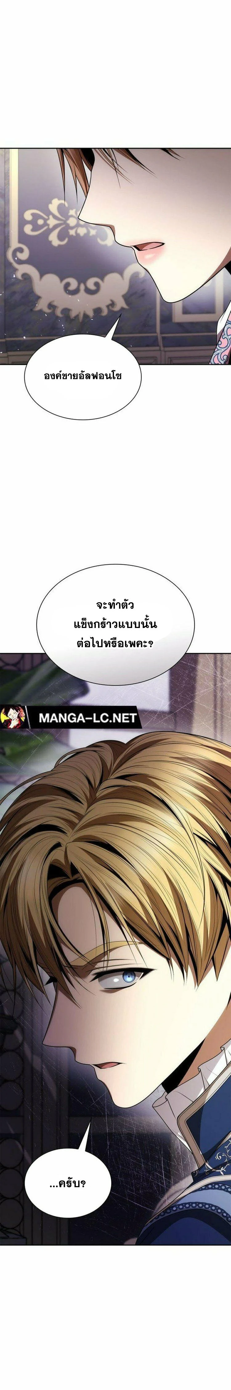 หน้าที่ 37