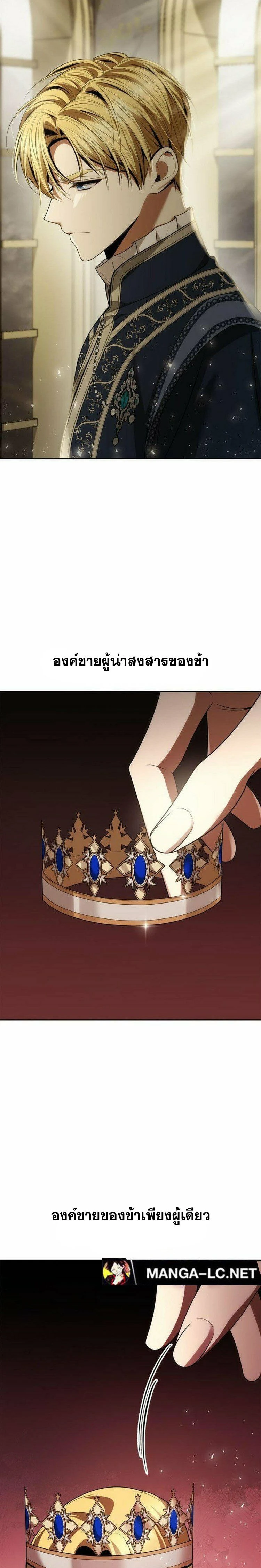 หน้าที่ 27