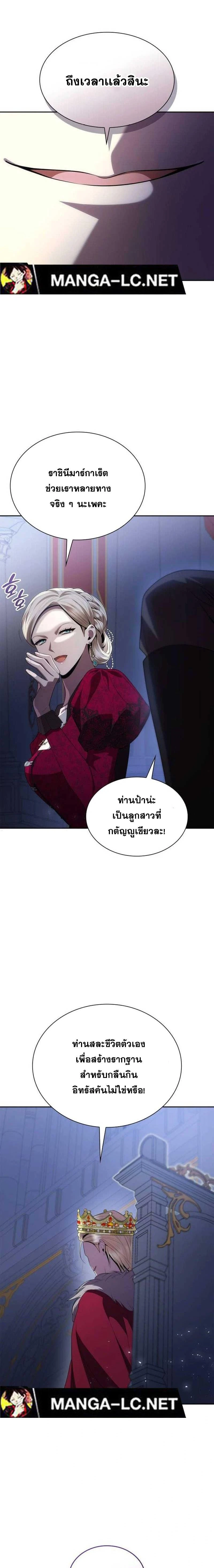 หน้าที่ 34