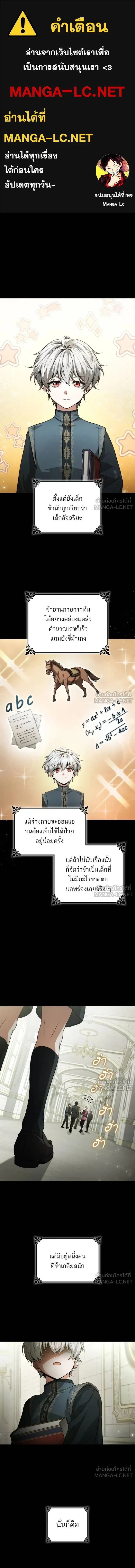 หน้าที่ 1