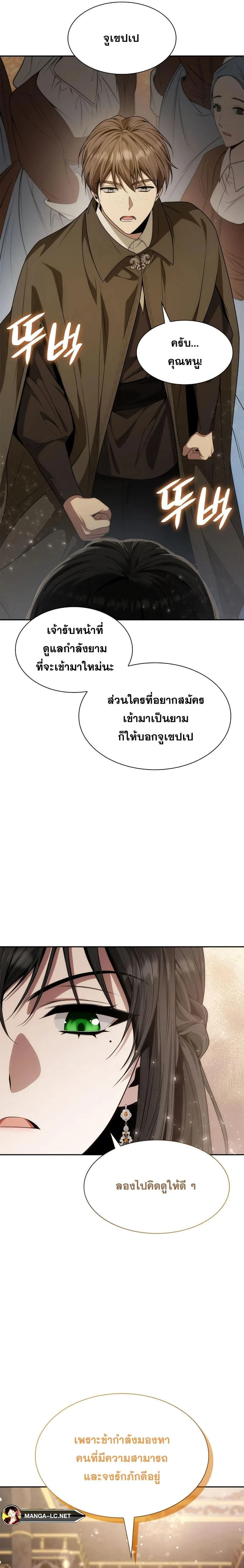 หน้าที่ 29