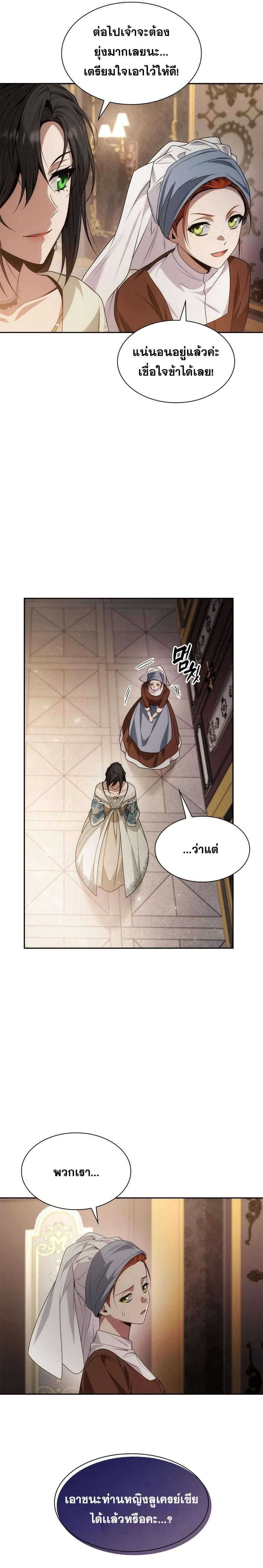 หน้าที่ 31