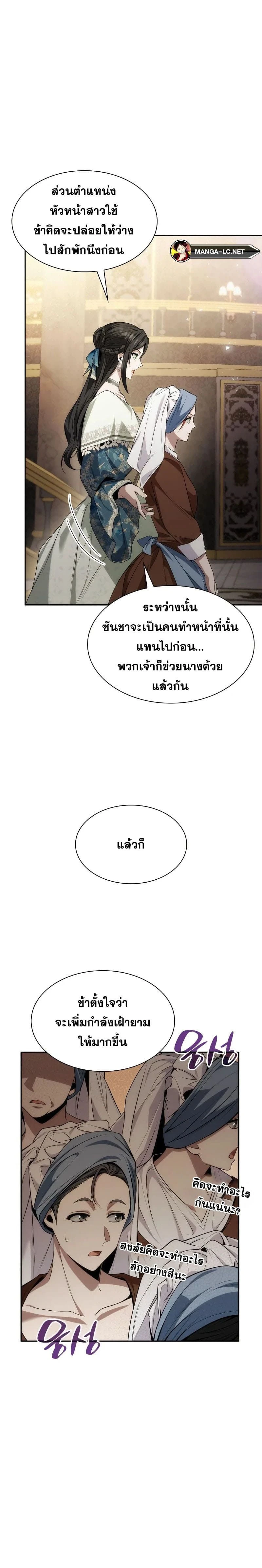 หน้าที่ 28