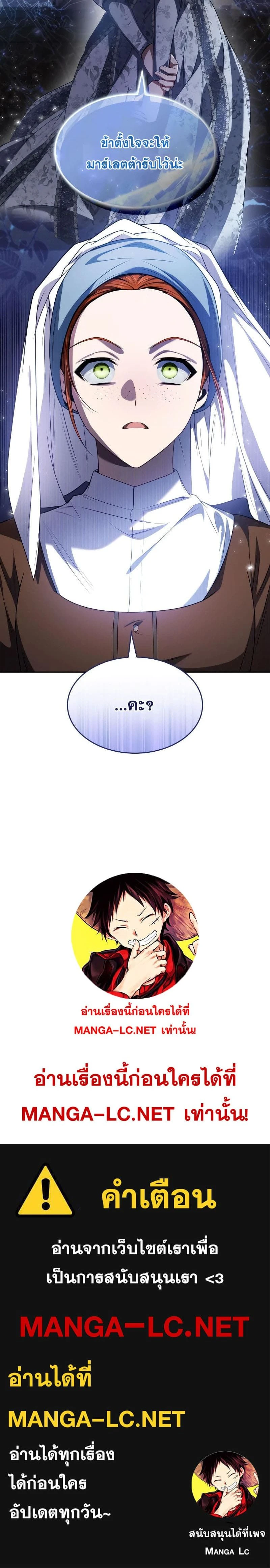หน้าที่ 32