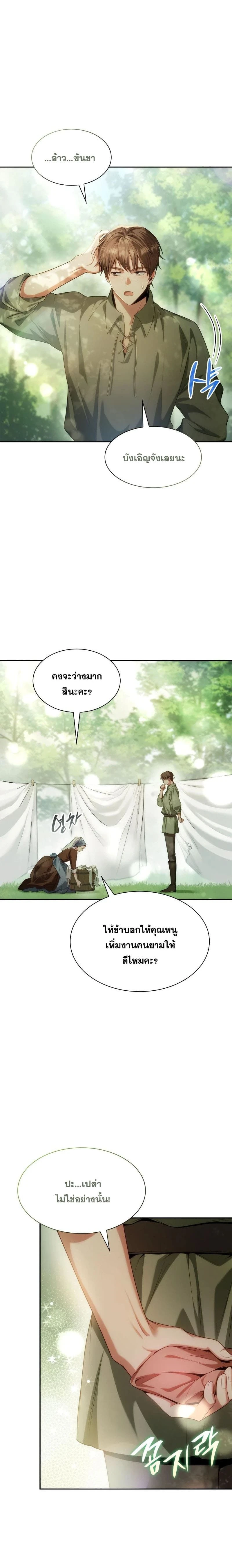 หน้าที่ 18