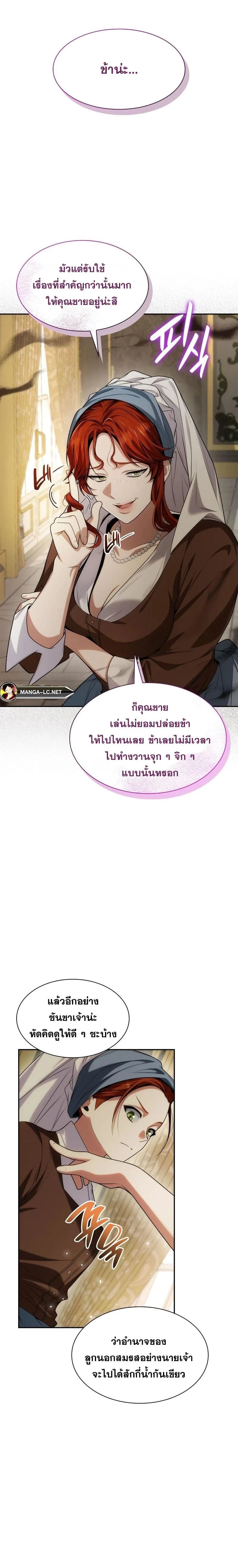 หน้าที่ 24