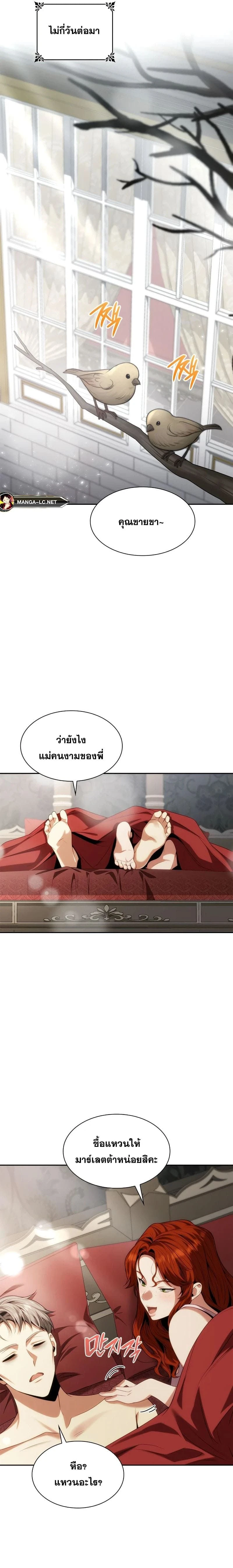 หน้าที่ 19