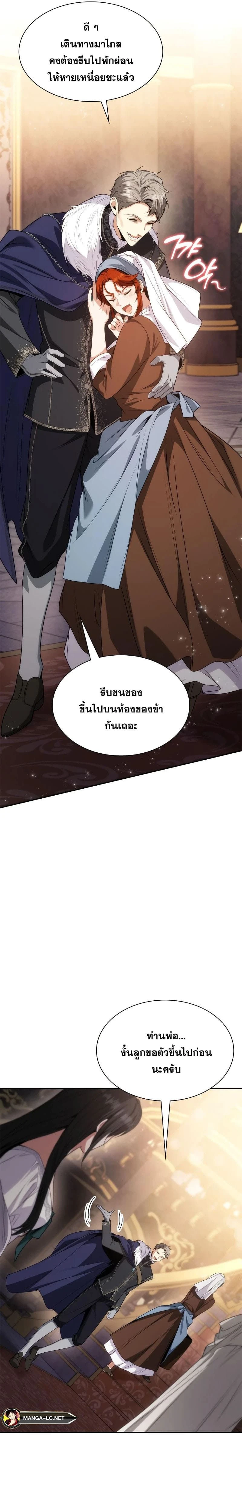หน้าที่ 17