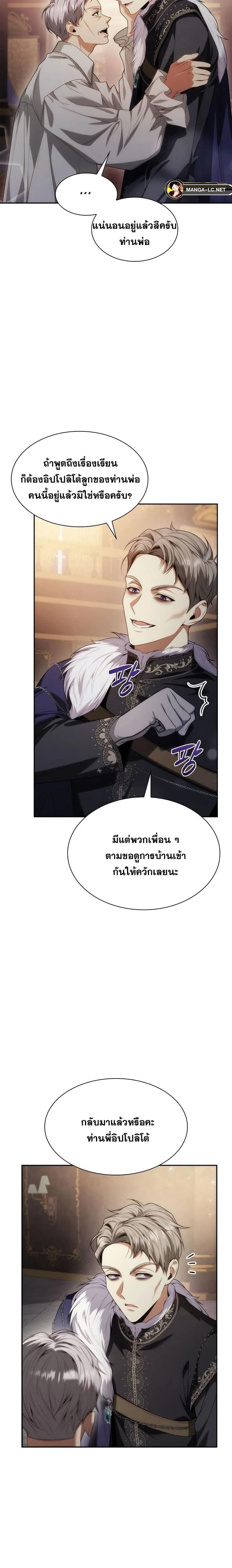 หน้าที่ 10