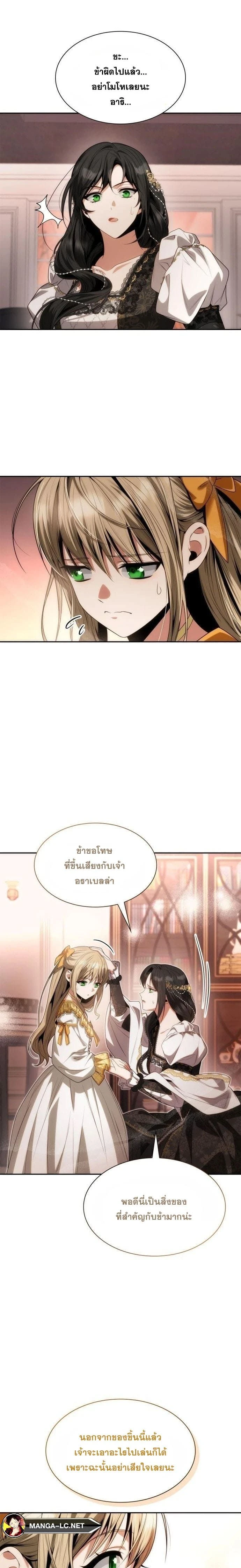 หน้าที่ 21