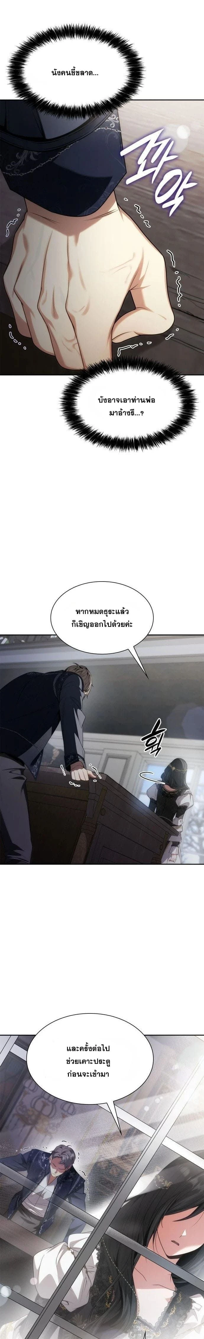หน้าที่ 9