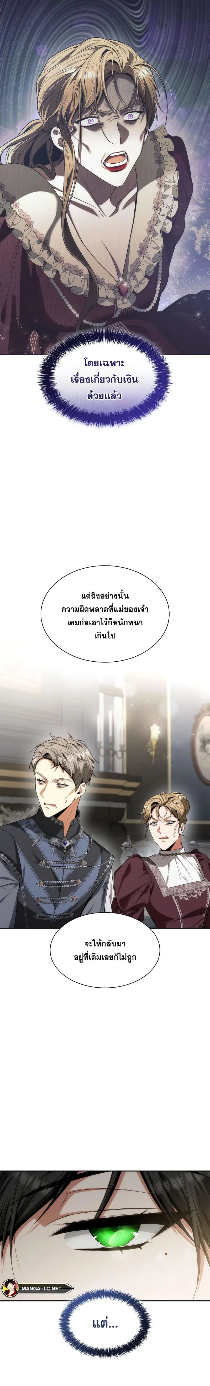 หน้าที่ 27