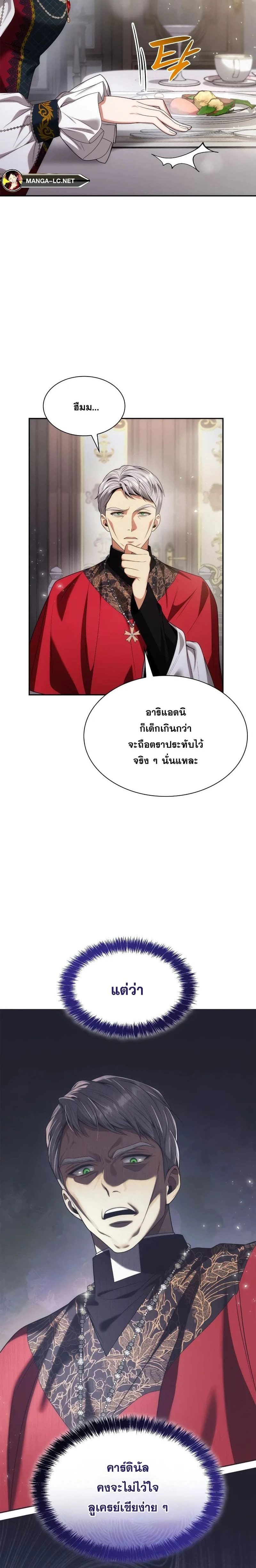 หน้าที่ 26