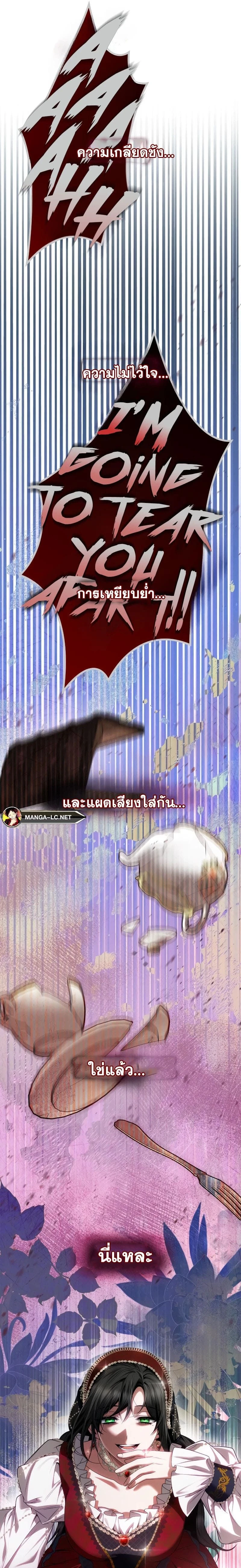 หน้าที่ 32