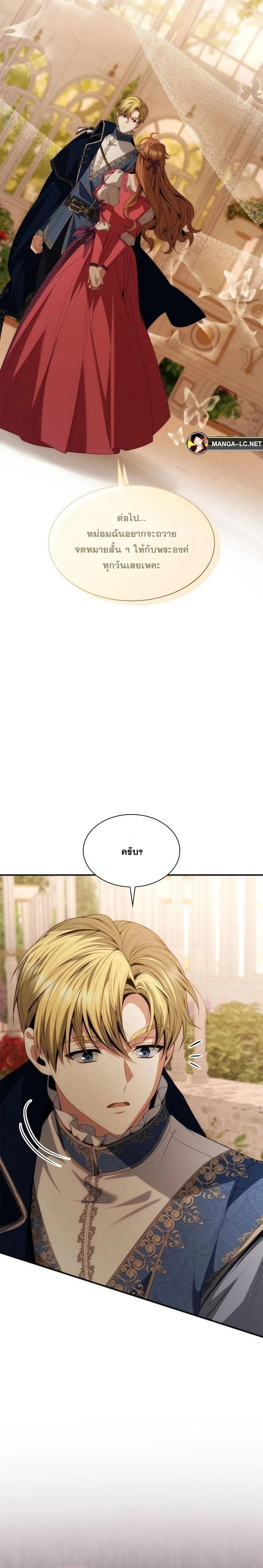 หน้าที่ 30