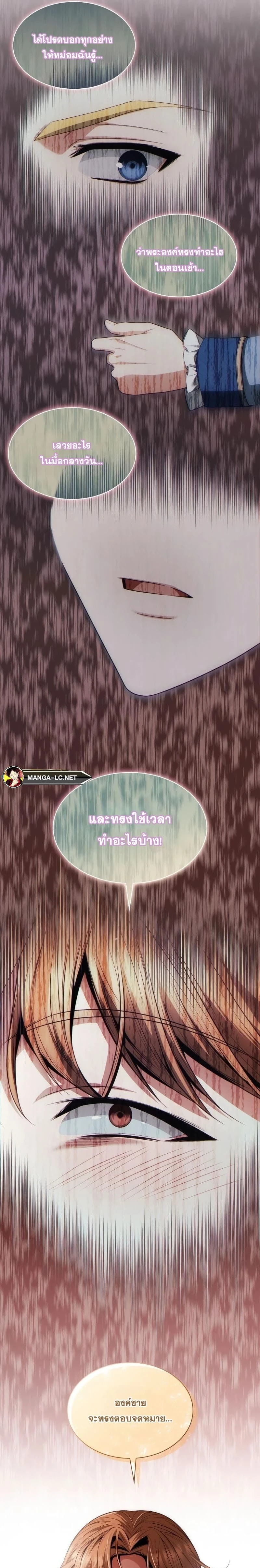 หน้าที่ 31
