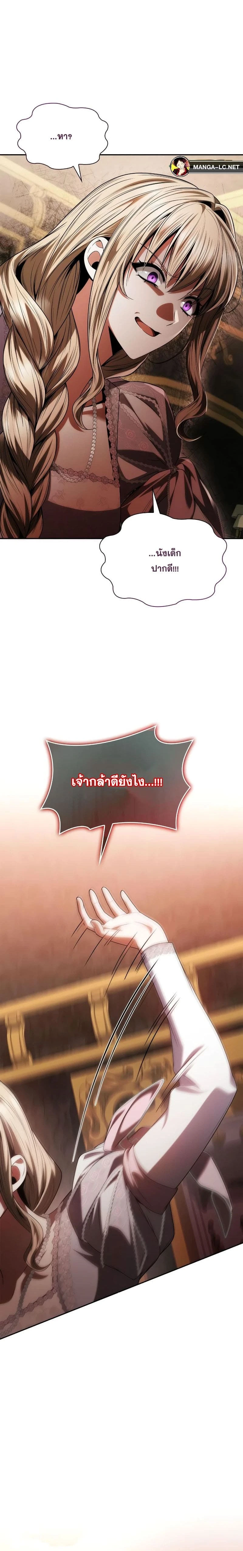 หน้าที่ 32