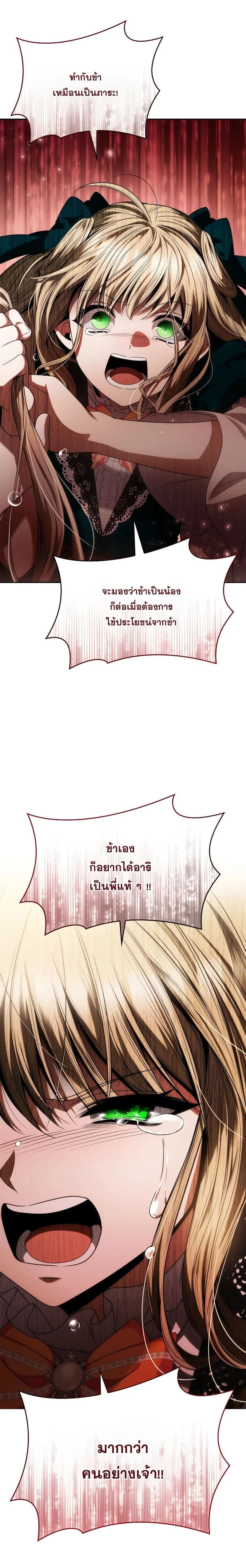 หน้าที่ 31
