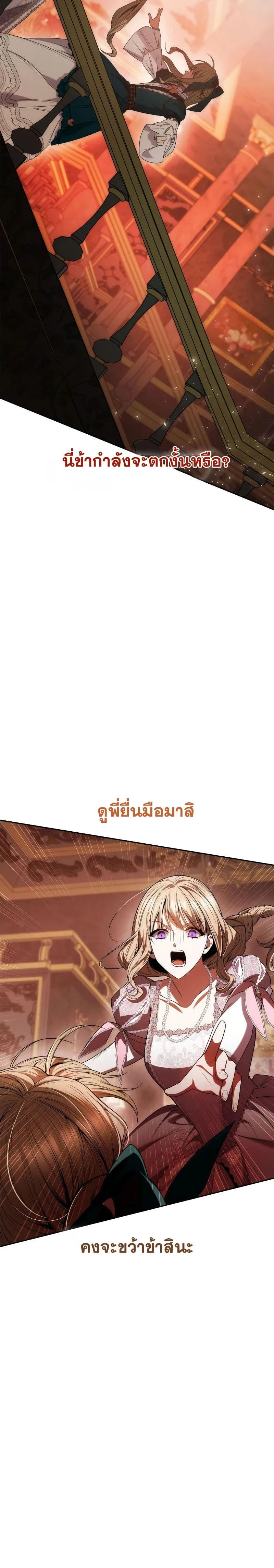 หน้าที่ 34