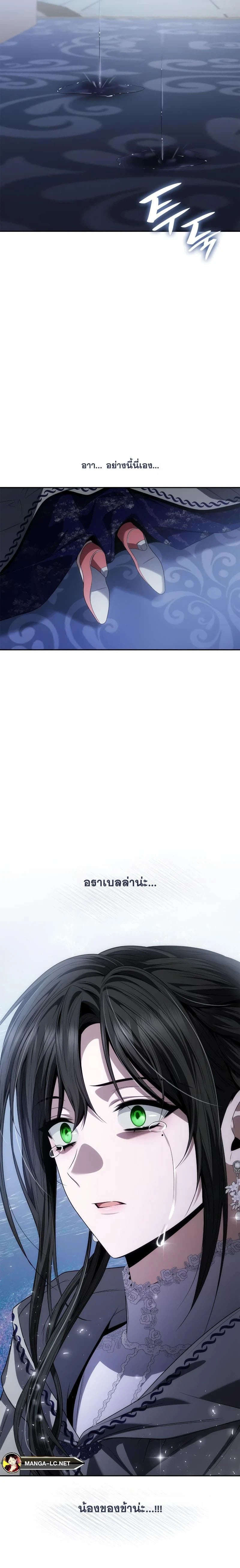 หน้าที่ 37