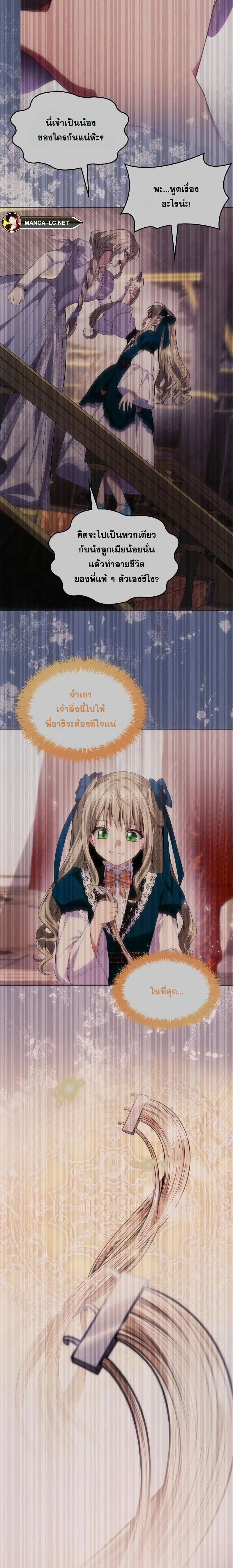 หน้าที่ 34