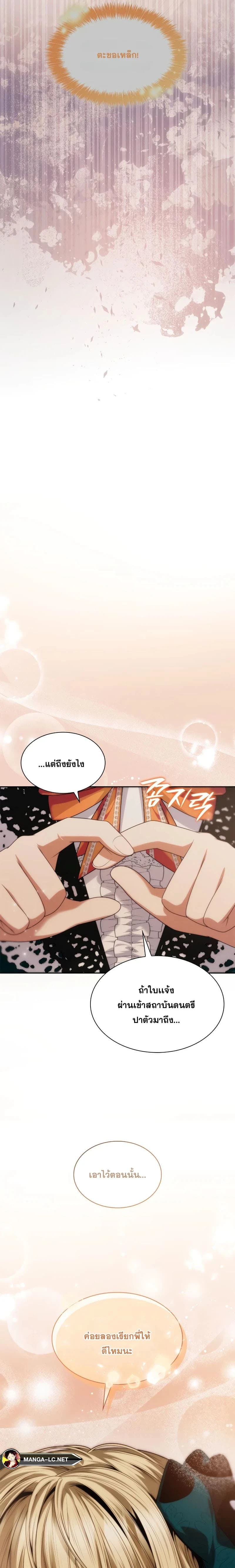 หน้าที่ 35