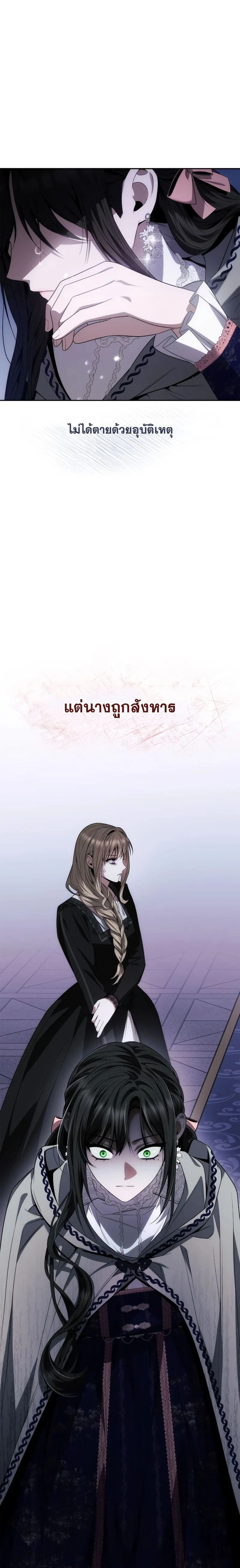 หน้าที่ 38