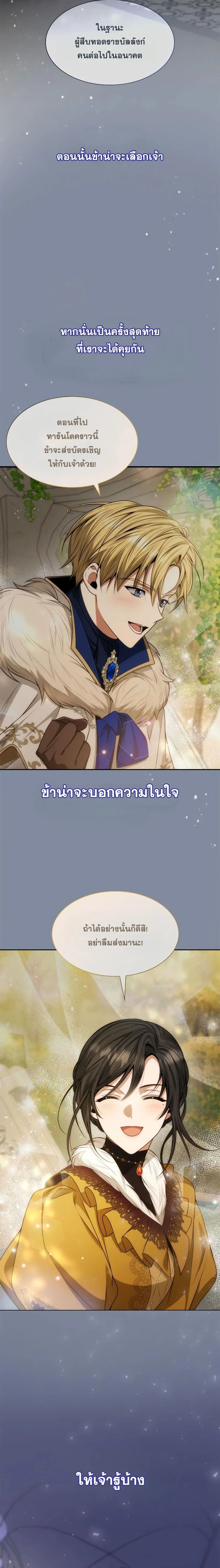 หน้าที่ 34