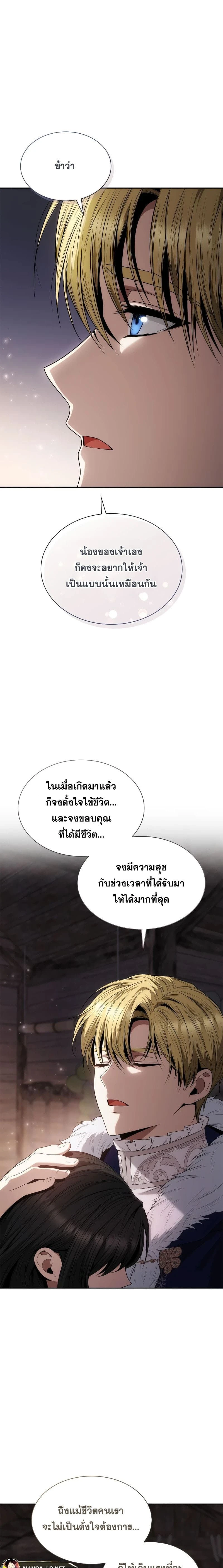 หน้าที่ 27