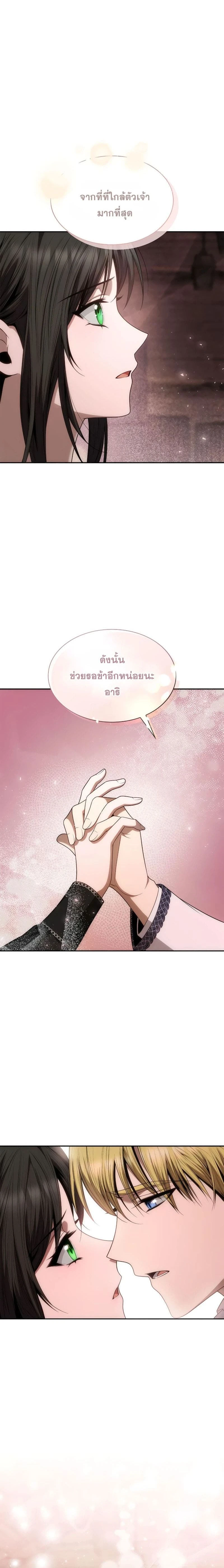 หน้าที่ 32