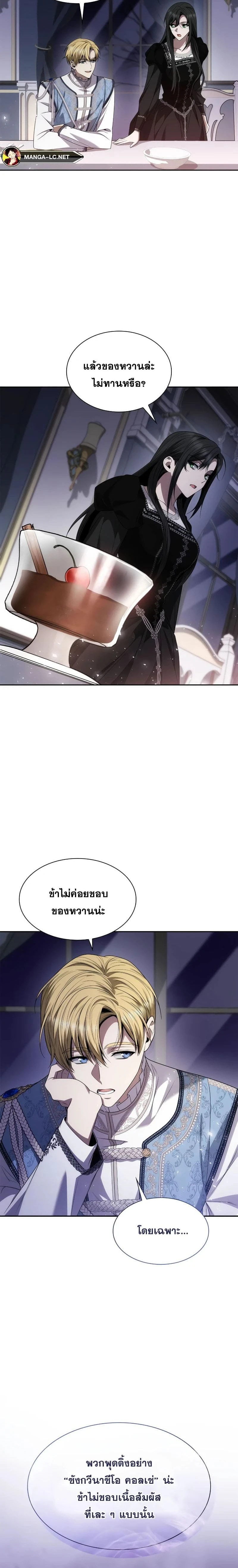 หน้าที่ 34