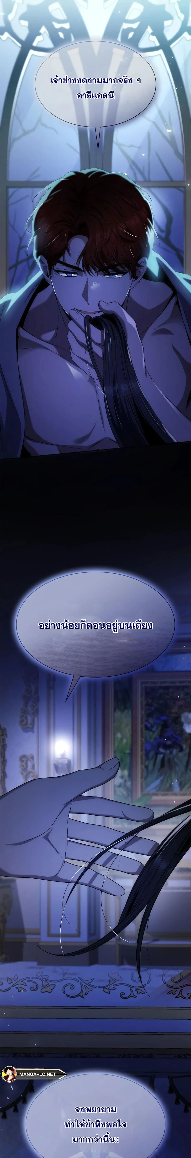 หน้าที่ 19