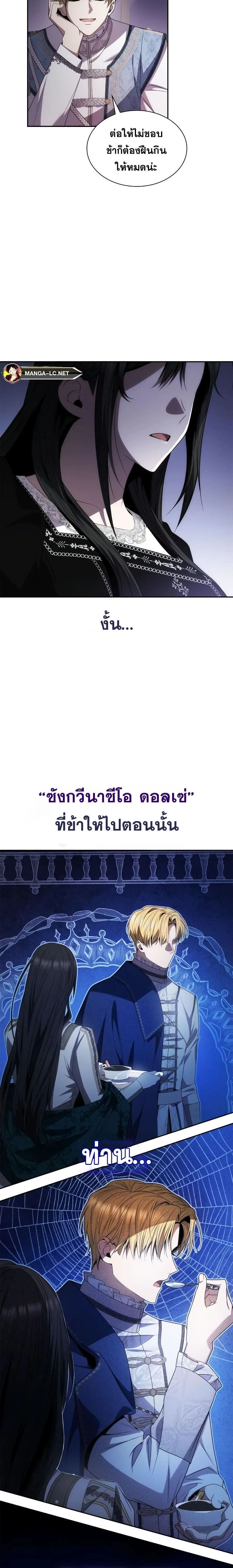 หน้าที่ 36