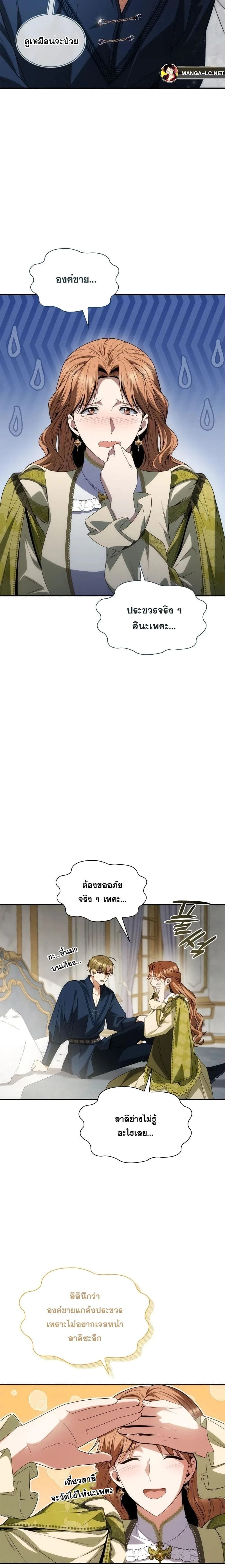 หน้าที่ 26
