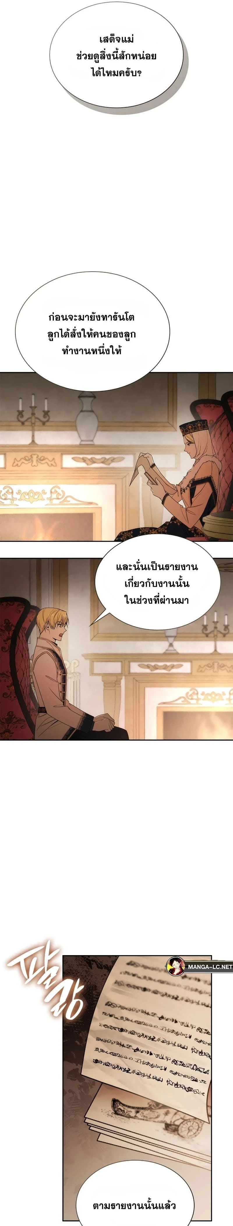 หน้าที่ 26