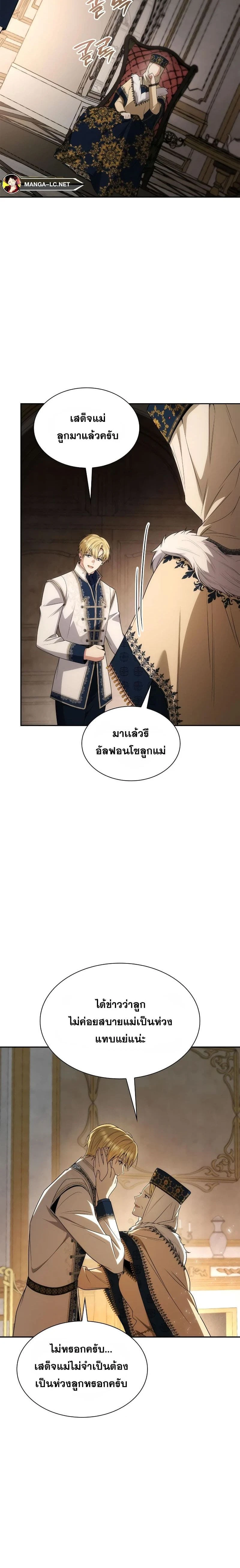 หน้าที่ 12